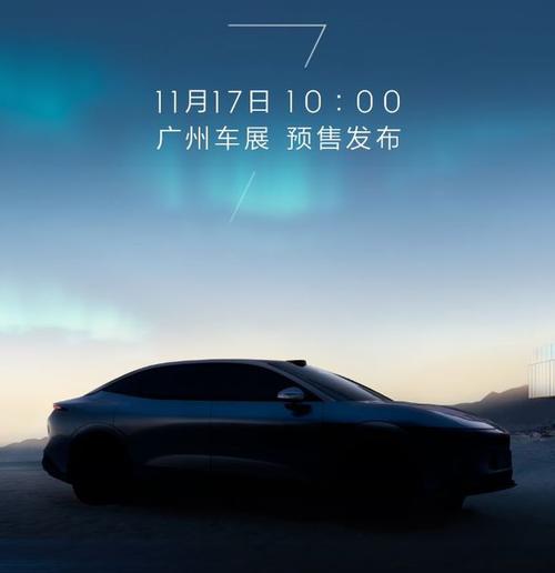 深圳福田区晶恒飞企业管理咨询极氪汽车发布智能汽车全域AI，比亚迪的未来服务提升用户体验